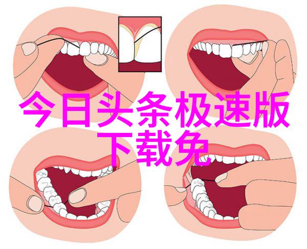 他好会TXT笔趣阁-TXT笔趣阁中的文学探险者