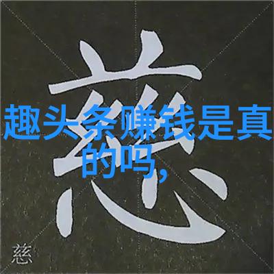 银河娱乐练习生在物品公演中大胆尝试独特应援方式吸引了观众的目光