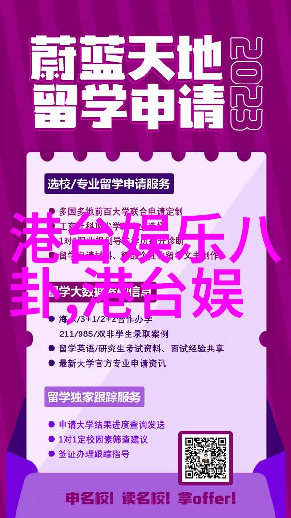 伤感图片高清常思思沉浸时尚之旅春夏上海时装周展现知性美学