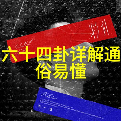 经典网络歌曲排行榜100首-网易云音乐百年回响经典网络歌曲排行榜的精彩探秘