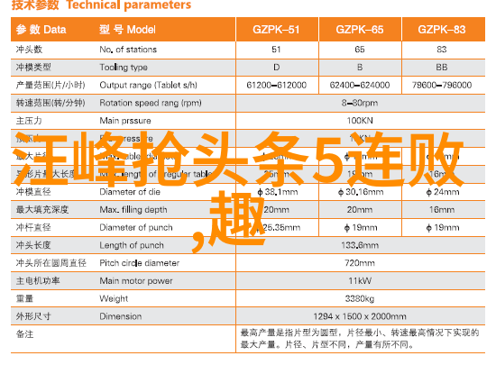 詹雯婷一审被判无罪 回应称感谢司法还清白