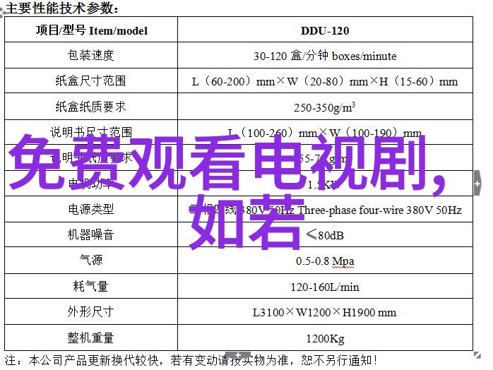 准备先对敌方开火军事战略与战术的完美结合