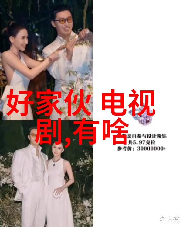 柯蓝与黄志忠婚情深度探究四象生八卦揭秘2022最新动态