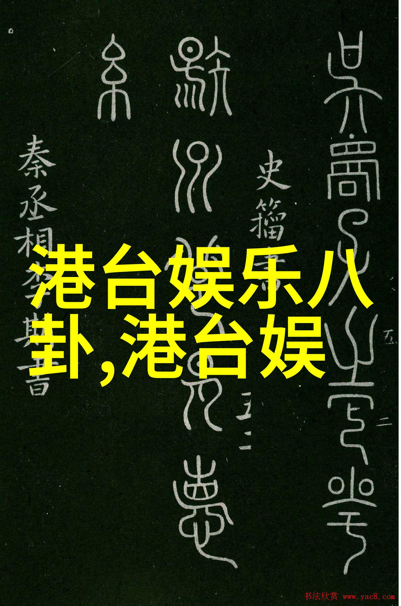 未来几年抖音上的流行音乐风格可能会发生怎样的变化