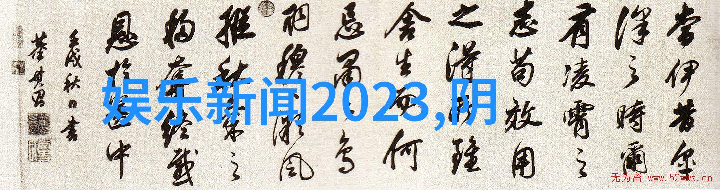 解密古文明学习如何应用八卦图解问题