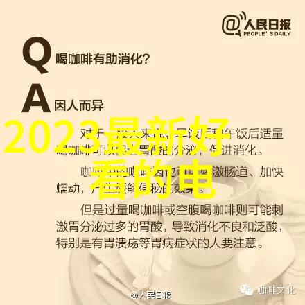 科技创新视角微grid技术在可再生能源中的应用探讨