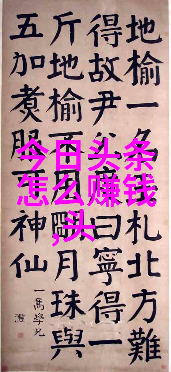 头条军事全球安全格局重塑新一代武器技术如何改变战场游戏规则