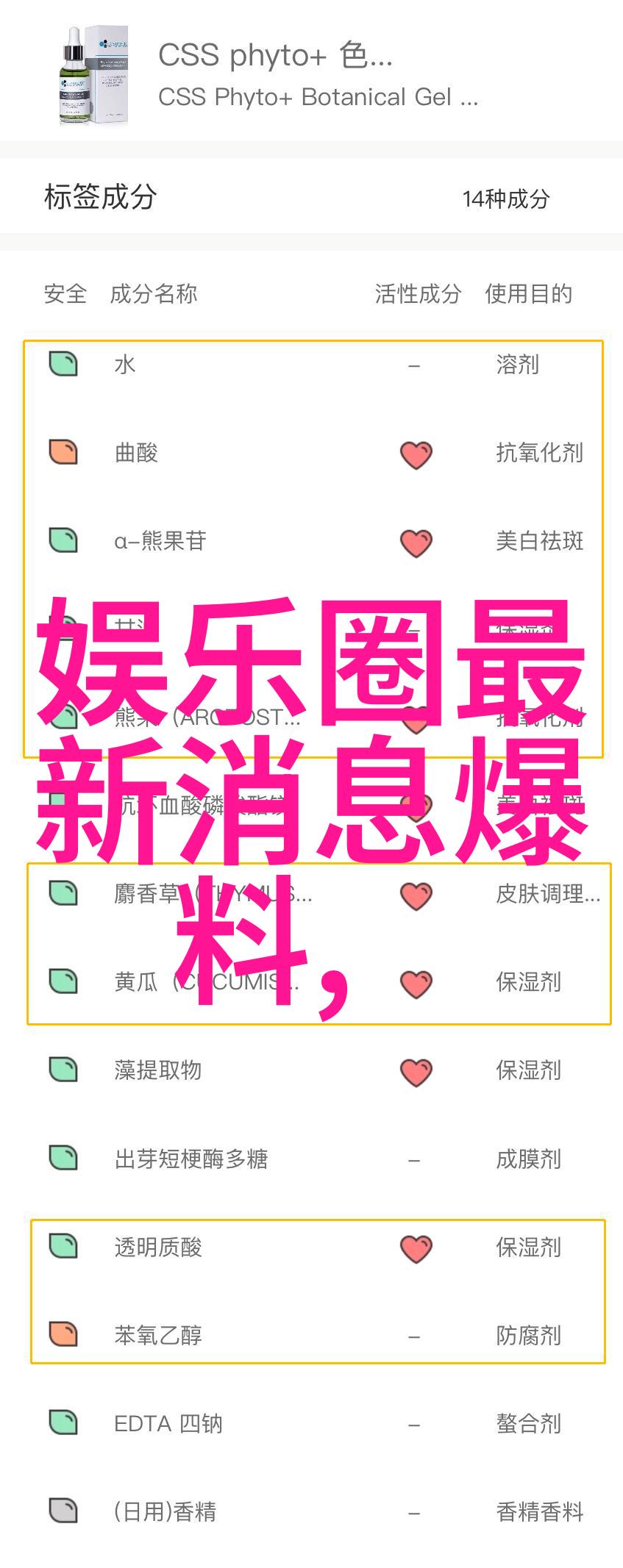 蜜臀久久AV无码牛牛影视揭秘李俞洁亮相了不起的李想项目启动盛会