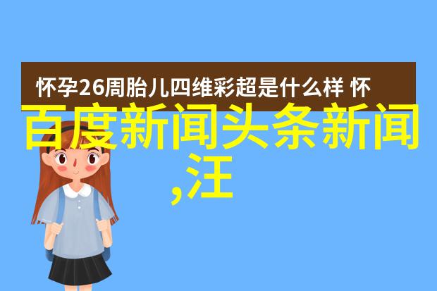 尚食在5557影视的社会背景下讲述了一个关于饮食文化健康生活方式以及人与自然和谐共生的故事