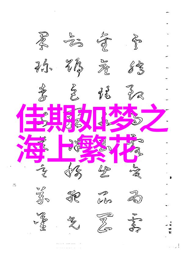 台海紧张局面暗流涌动风云变幻中的未知挑战