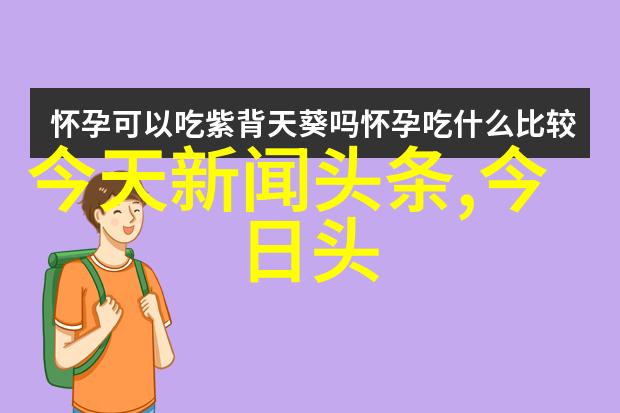 麻花影视我眼中的影视世界从剧情到制作每一部作品都是艺术的精致手工艺品