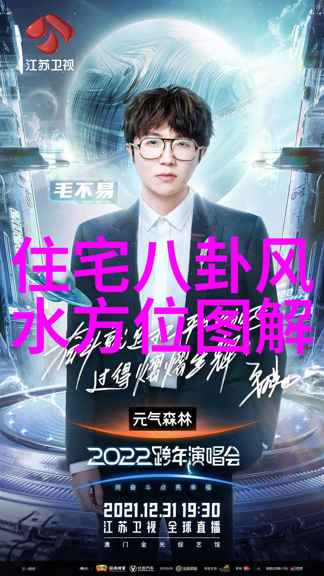 后天八卦咱们聊聊小王和小李的新欢了