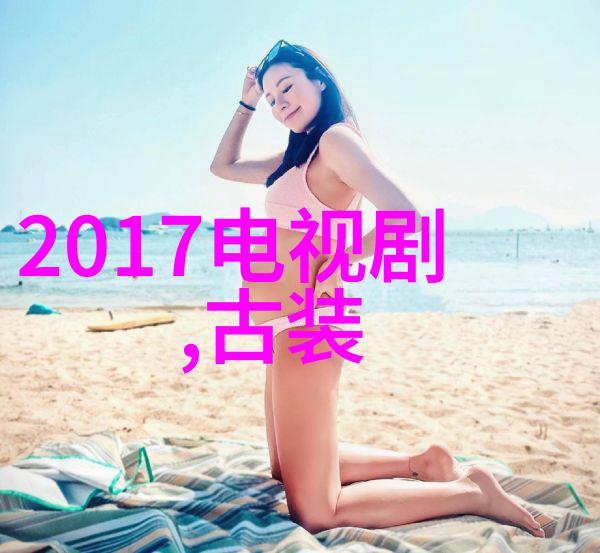 小米CC9系列拍照小米CC9系列的卓越摄影能力