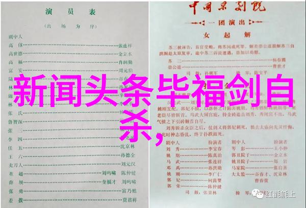 绎时录探究最美的时光主题综艺节目中的文化价值与社会影响