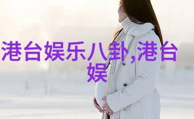 娱乐圈梦魇女主的无尽重生之旅