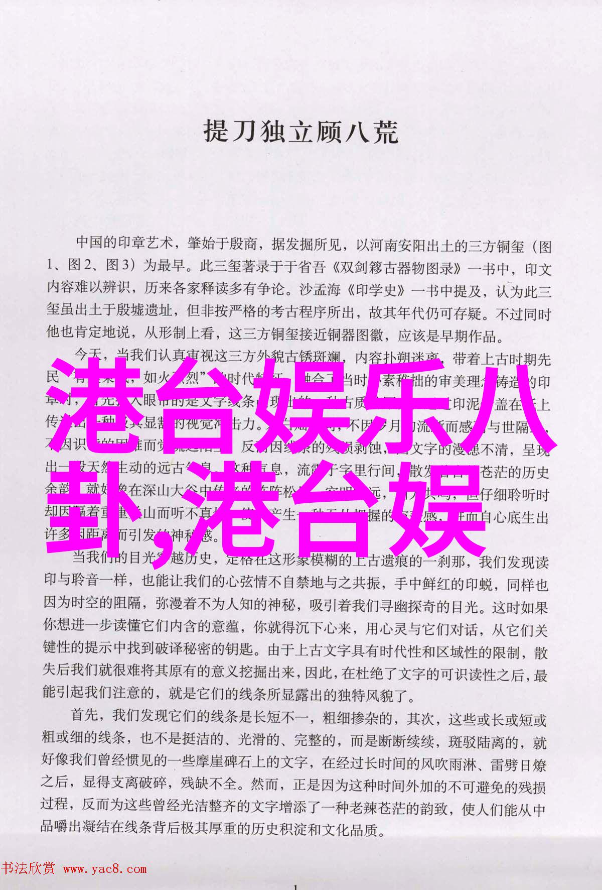 影视界的奇遇斯科特打残奇异博士甄子丹在叶问4中等待与其交手的时刻