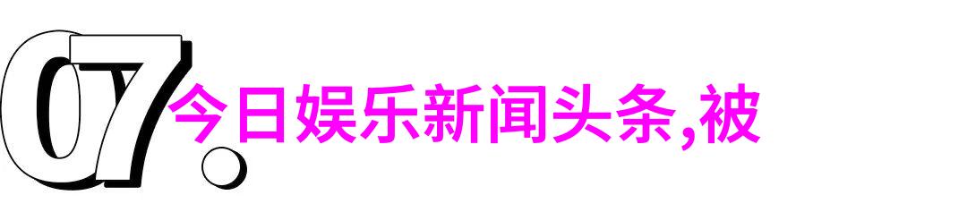 爱情大爆炸当真人秀变成青春密码