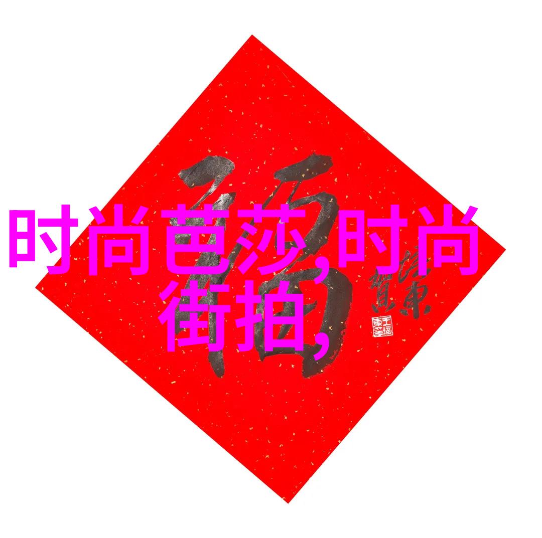 娱乐圈是我的星光闪烁的梦想之旅