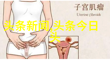 星光闪耀影视娱乐八卦全曝