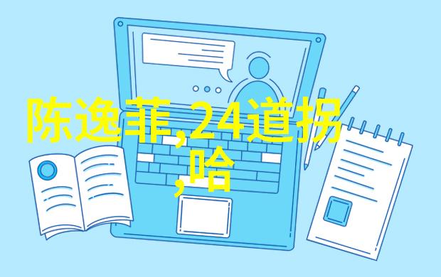 花边新闻徐小飒沸腾人生不懈追求职场争斗化作精彩纷呈的舞台新人设如同一位倾盆泻下的春雨带来全新的风景与