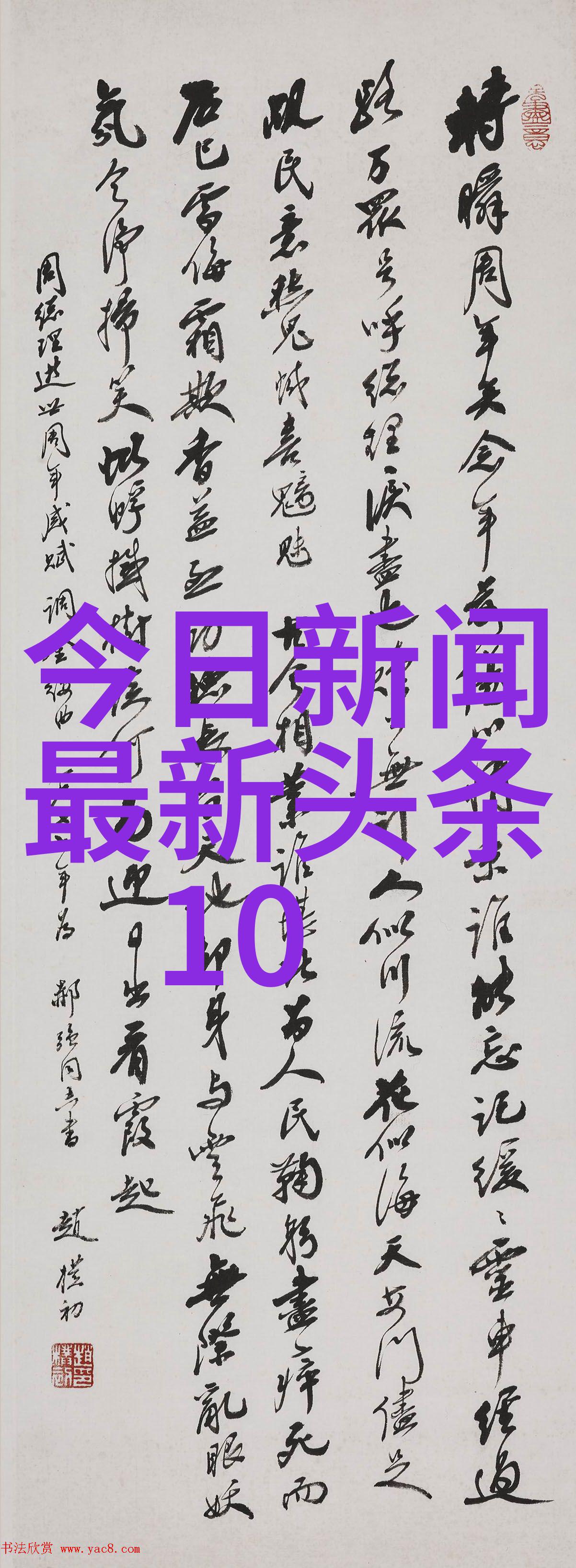 月光影视大全高清版我来告诉你怎么在家就能看最新的电影和电视剧