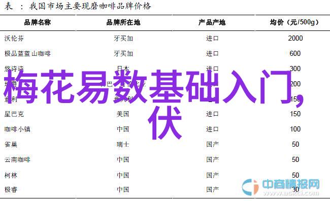 苏有朋在新西游记综艺中如同指挥家般率领团队举行了一场动员大会这个全新出发的时刻就像一支火炬被点燃传递