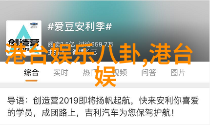 沈腾马丽在快乐大本营的舞台上被报仇犹如台海冲突最新消息今天的余音绕梁回响在每个观众的心头