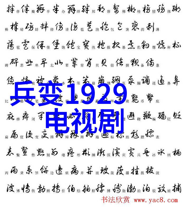 橄榄树中主人公在追求梦想过程中遇到了怎样的困难以及他们是如何克服这些挑战的