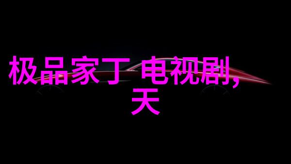 独孤皇后节俭夫妇逆势破局陈晓出征陈乔恩救人偷藏电视剧全集免费观看在自然之中