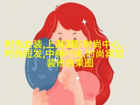 欧洲王室第一个亚裔王妃，两度离婚依然潇洒