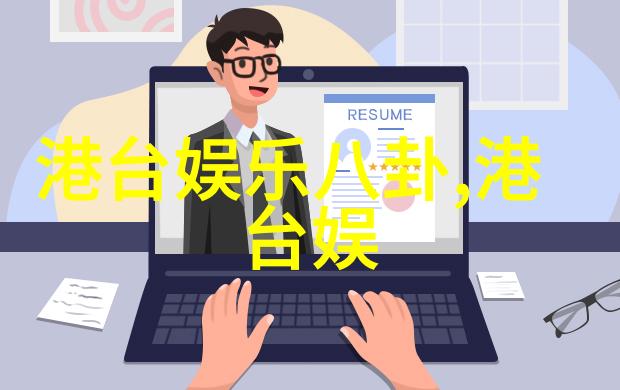 无线革命探索16wifi技术的未来趋势