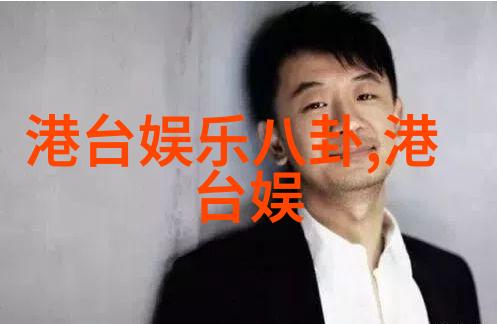 铁血战将重生的荣耀与挑战