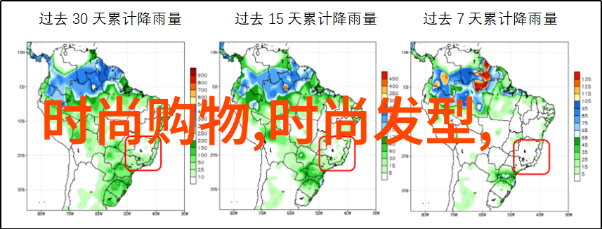 电影娱乐八卦-星光闪耀明星私生活爆料与影视新趋势解析