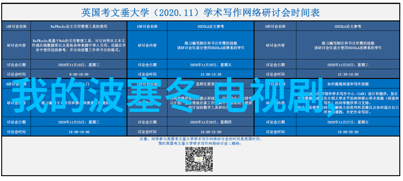 百度头条新闻全球最大科技公司的最新动态深度解析