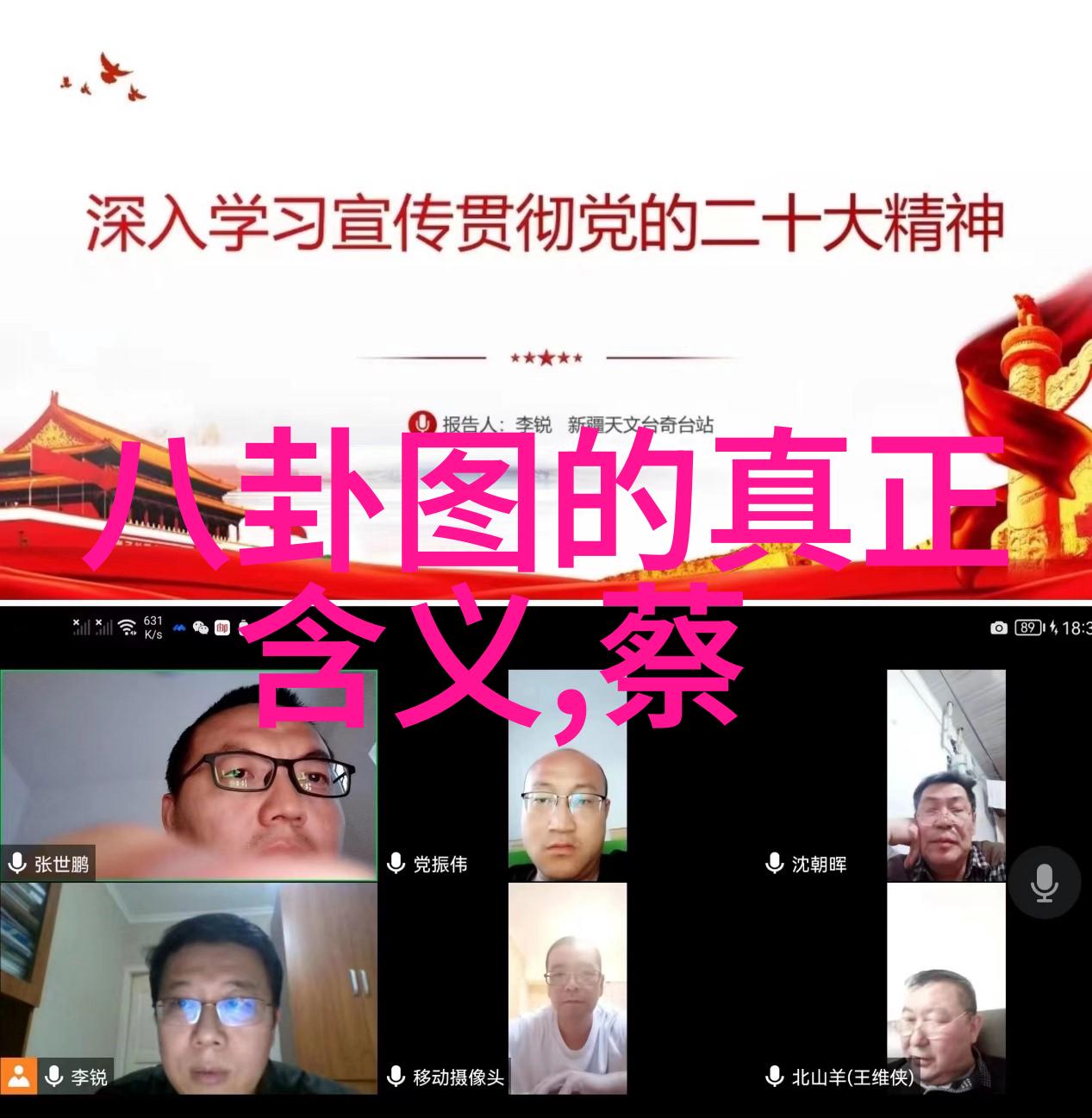 未来新闻传播会更加依赖人工智能吗