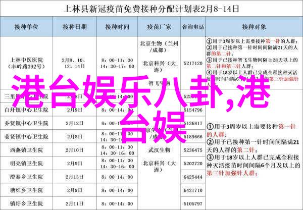 时尚-内衣写真剖析魅力与设计