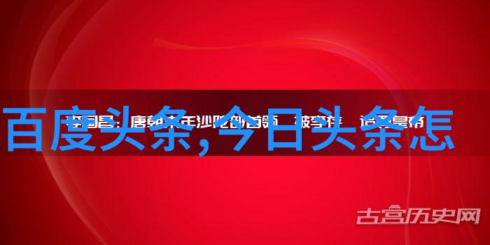 杨幂野鸡-影视红毯上的璀璨星辰杨幂野鸡的逆袭故事