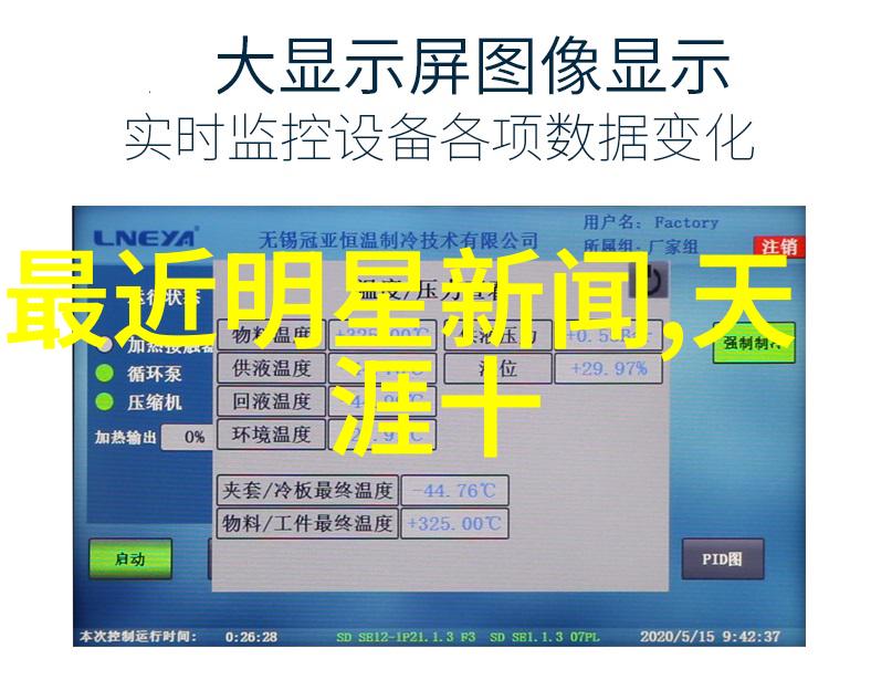 九九电视剧中的风起陇西烛龙竟是最强BOSS的秘密被揭开