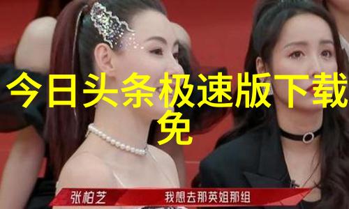 江映蓉化身猫女双马尾亮相新歌我是你的猫热播同时探讨免费音乐下载软件哪个最好