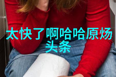 视频刘德华砸11亿吉隆坡买豪宅 朱丽倩马来西亚待产