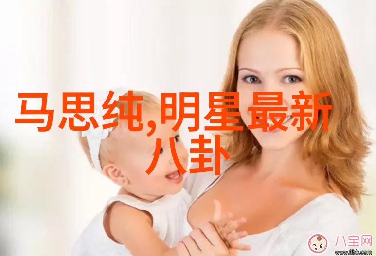 女性美的多面展开探索乳房写真背后的文化意义与艺术价值