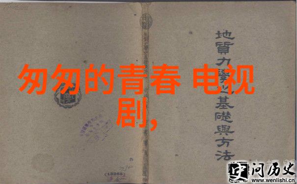 朱一龙电影人生大事发布未曝光片段 坚韧孤儿武小文野蛮生长惹人怜爱