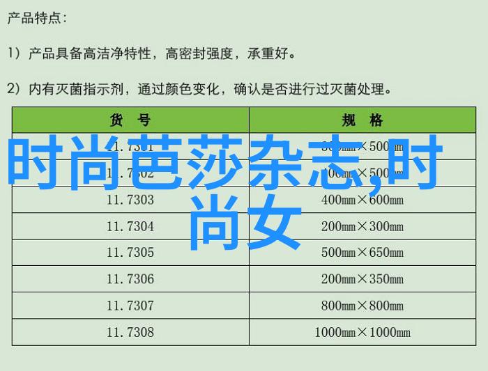 抖音最火的十大歌-热度飙升揭秘抖音上最受欢迎的十首流行歌曲