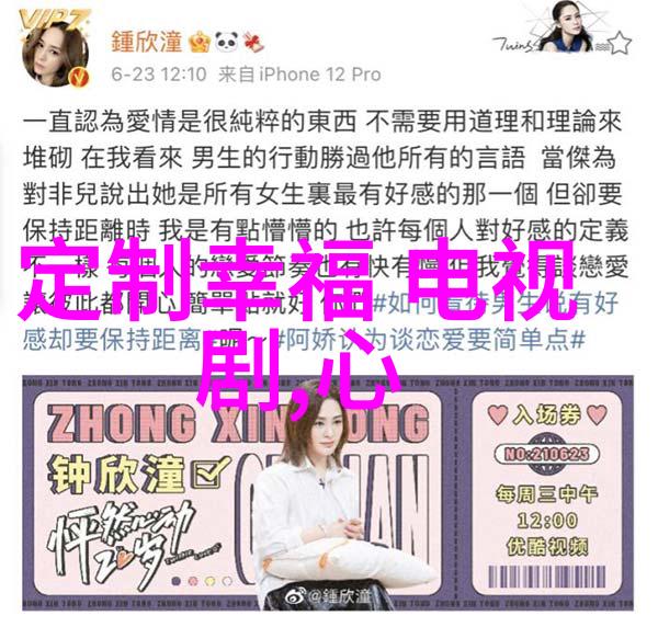 黄晓明从小生到宝爸的逆袭故事