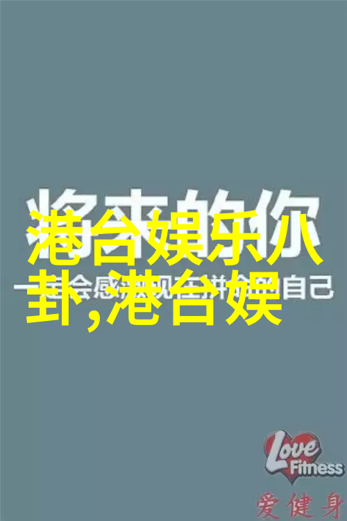 金星炮轰曹可凡背后的故事两人自然界的恩怨情仇曹可凡大碗娱乐事业路上的人物考验