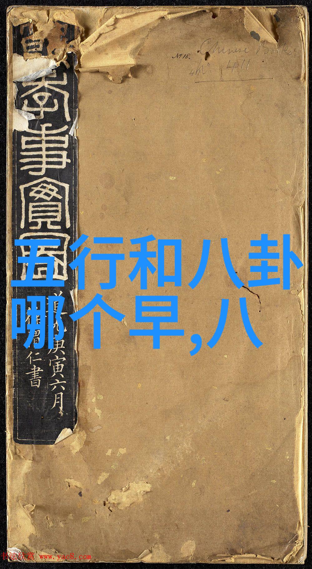 今曰头条我是小明我今天发现了一个超级火的新闻