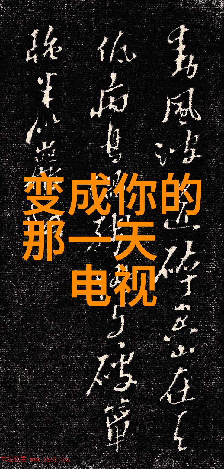 《遗失的1/2》定档8月2日