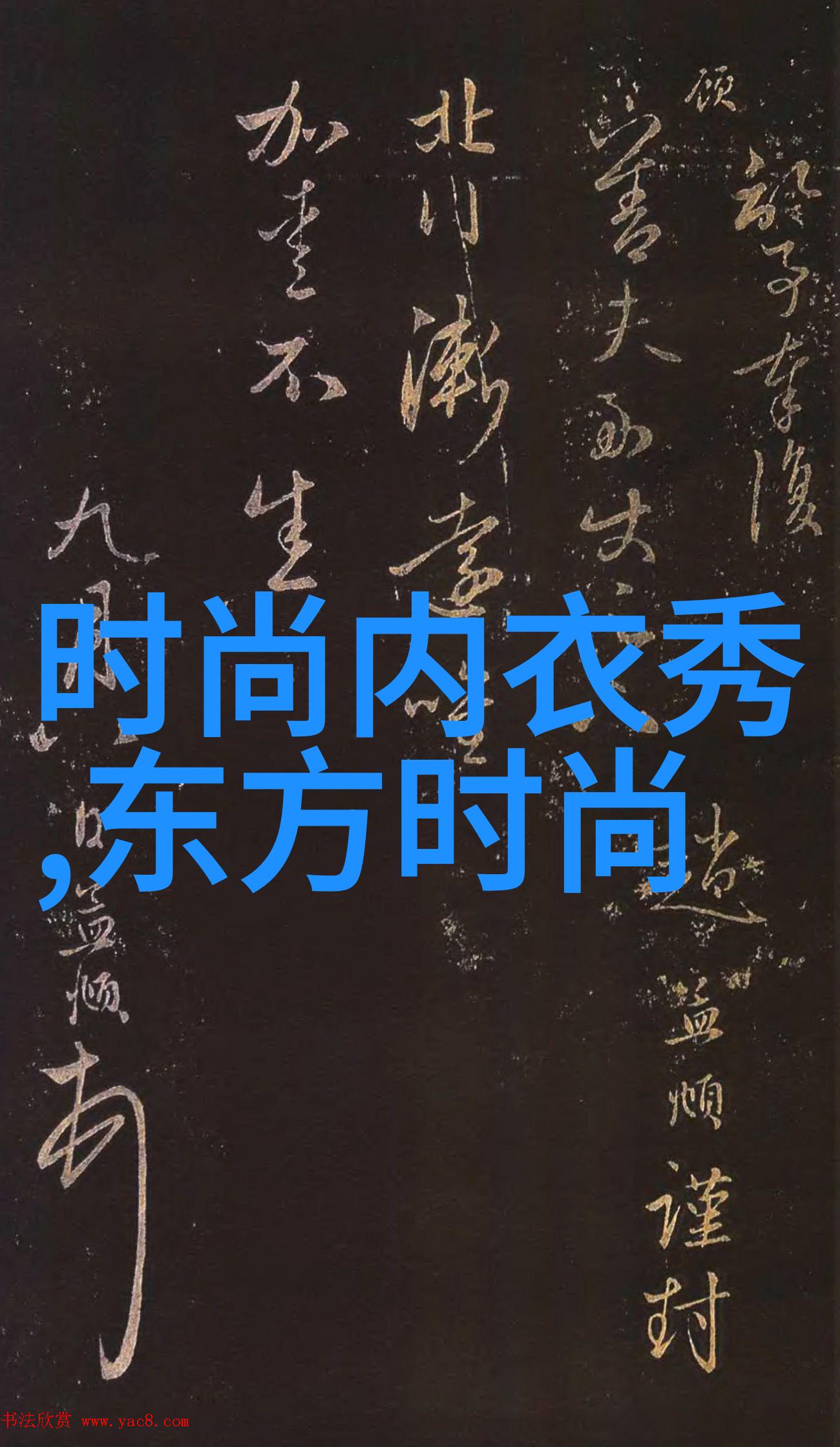 吴亦凡觉得自己前世是什么我是怎么想的吴亦凡揭秘自己的前世幻想