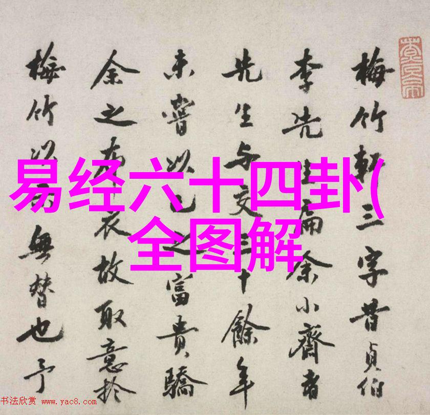 阿穆隆大陆人的名字背后的秘密