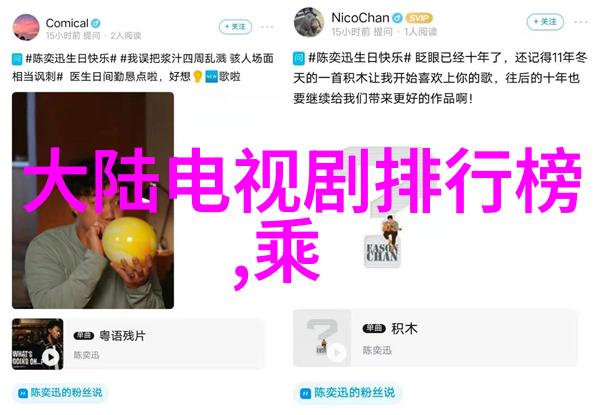 八卦配对游戏如何用趣味方式学习和记忆八字组合规则